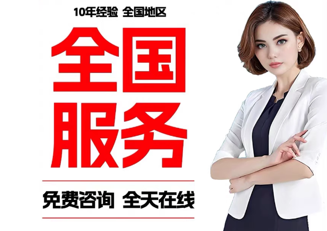 扶余在职公积金代提